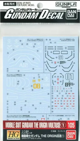 Bandai Gundam Decal #105 For 1/144 HG Mobile Suit Gundam The Origin Multiuse #1 Series MS Water Slide/Transfer Decals
