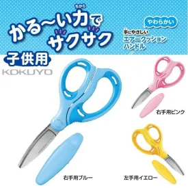 (Pre-Order) KOKUYO  Aerofit Saxa  Learning Scissors Kids Right Hand HASA-P270  Left Hands HASA-PL270